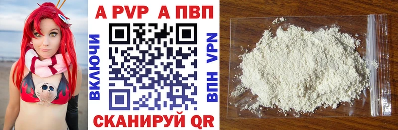 купить   blacksprut   APVP СК  Урус-Мартан 