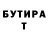 МЕТАДОН кристалл Sergey Bur