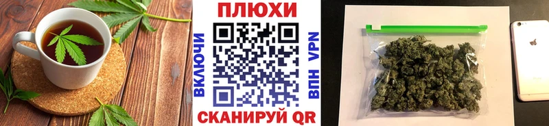 Еда ТГК марихуана  цены наркотик  Урус-Мартан 