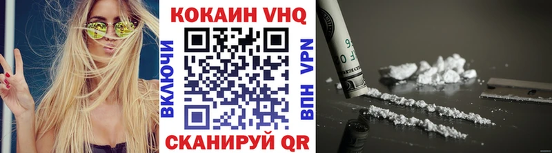 КОКАИН Перу  Урус-Мартан 