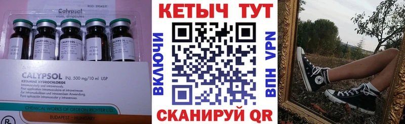 Кетамин ketamine  продажа наркотиков  Урус-Мартан 