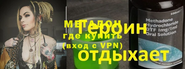 эйфоретик Армянск