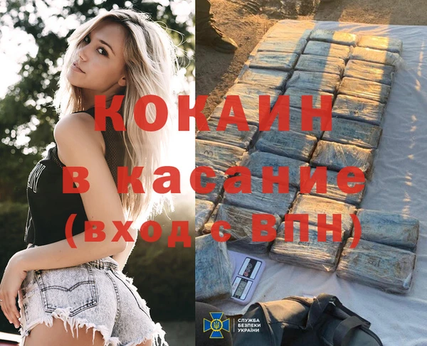 кристаллы Арсеньев