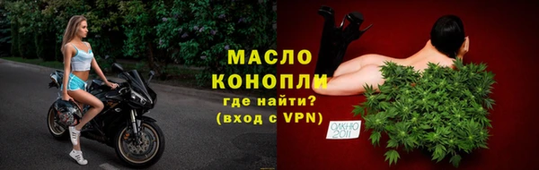 эйфоретик Армянск