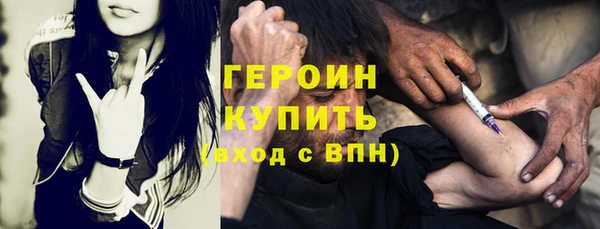 кристаллы Арсеньев