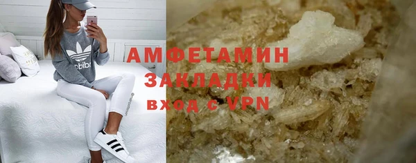 кристаллы Арсеньев
