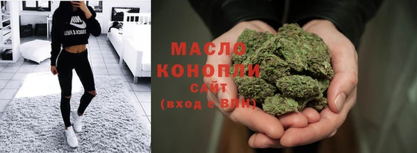 кристаллы Арсеньев