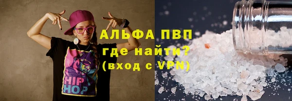 эйфоретик Армянск