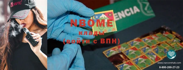 эйфоретик Армянск