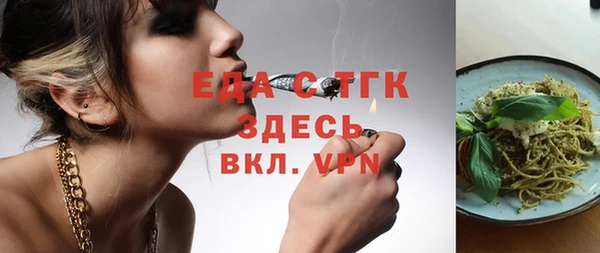 эйфоретик Армянск