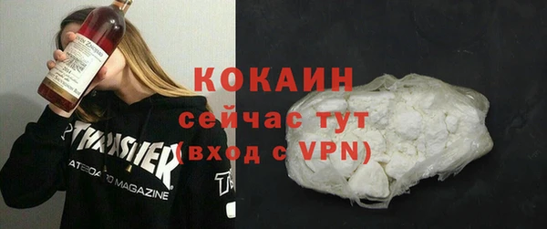 кристаллы Арсеньев