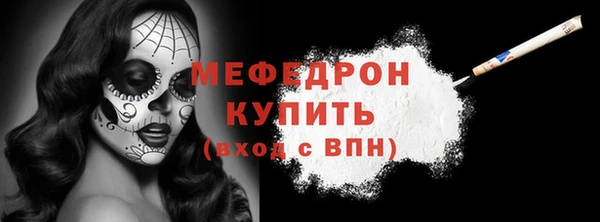 мдма Сясьстрой