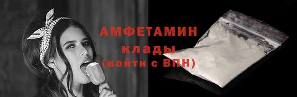 кристаллы Арсеньев
