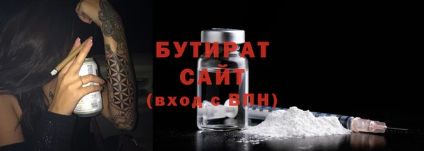эйфоретик Армянск