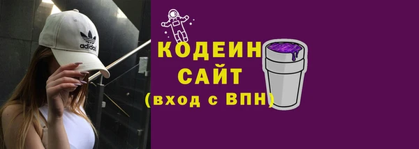 эйфоретик Армянск