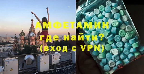 apvp Аркадак