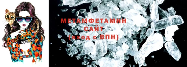 кристаллы Арсеньев