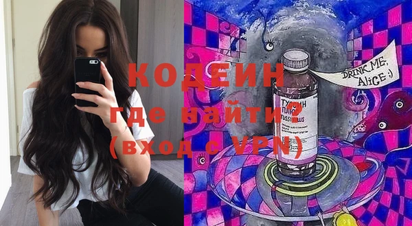 эйфоретик Армянск