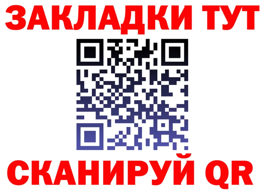 ГЕРОИН VHQ зеркало площадка гидра Урус-Мартан