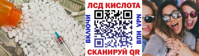 наркотики Урус-Мартан LSD-25 экстази кислота