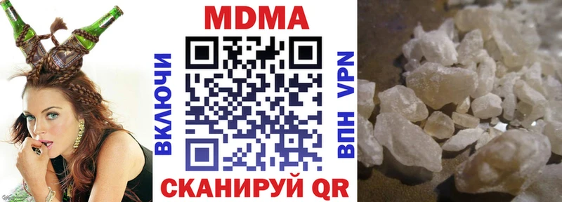 продажа наркотиков  Урус-Мартан  MDMA Molly 