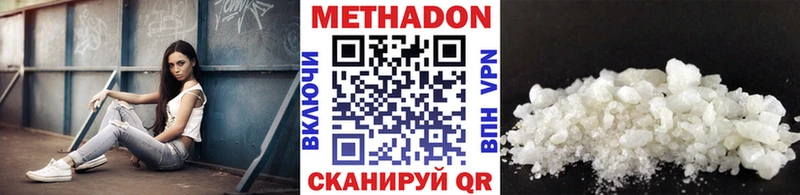 МЕТАДОН мёд  MEGA зеркало  Урус-Мартан  закладка 