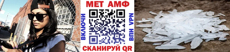сколько стоит Урус-Мартан Первитин Декстрометамфетамин 99.9%