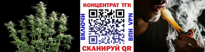 ТГК вейп с тгк  Урус-Мартан 